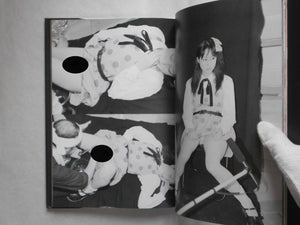 Koe, Ningen Tokei, Voice, Human Clock | Mandarake Cosplay Group | Mandarake, 2001