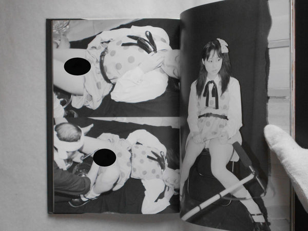 Koe, Ningen Tokei, Voice, Human Clock | Mandarake Cosplay Group | Mandarake, 2001
