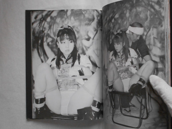 Koe, Ningen Tokei, Voice, Human Clock | Mandarake Cosplay Group | Mandarake, 2001
