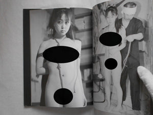 Koe, Ningen Tokei, Voice, Human Clock | Mandarake Cosplay Group | Mandarake, 2001