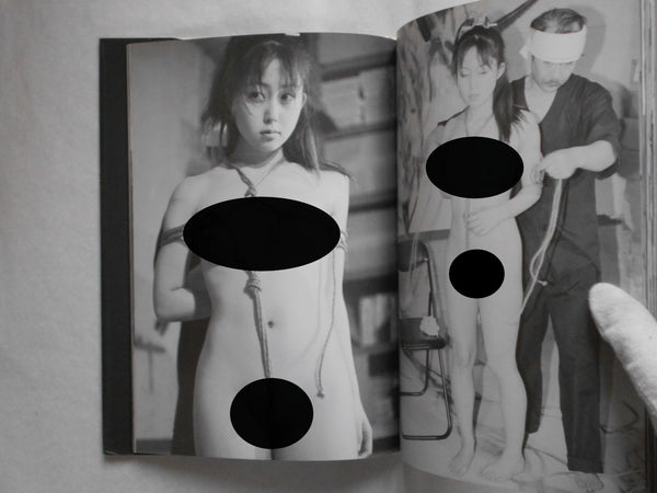 Koe, Ningen Tokei, Voice, Human Clock | Mandarake Cosplay Group | Mandarake, 2001