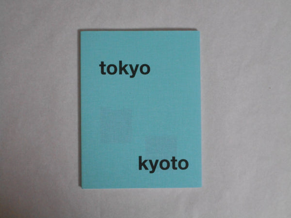 Sumo Judo | Ari Marcopoulos | Roma Publications, Dashwood Books 2024