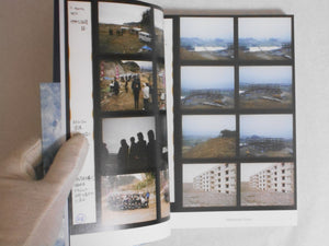 Répliques 11.03.11. Des photographes japonais face au cataclysme | Naoya Hatakeyama, Miho Kajioka, Lieko Shiga, et. al | Atelier EXB 2024.