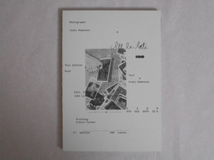 I'll be late | Yoshi Kametani | Void 2024
