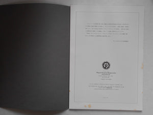 Ohara & Powelek HQ Portfolio | Scarlet Ohara, Wladyslaw Powelek | Artman Club 1991