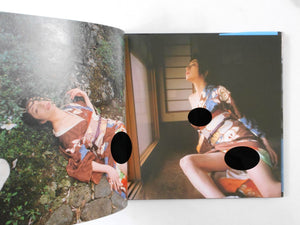 Mariko Kawana, Sexevolution | Lyu Hanabusa | Eichi Shuppan 2005