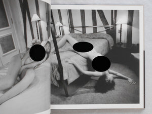 Bedroom | Lyu Hanabusa | Shinchosha 1999