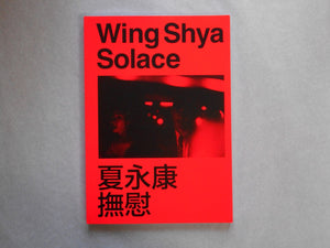 Solace | Wing Shya | Session press 2024