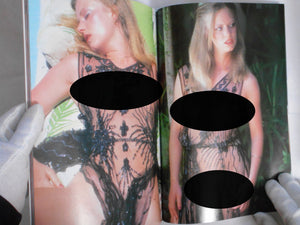 Super Nude vol.8 | Jacques Suter, Mitsuyoshi Osaka et. al. | Sogo Tosho 1996