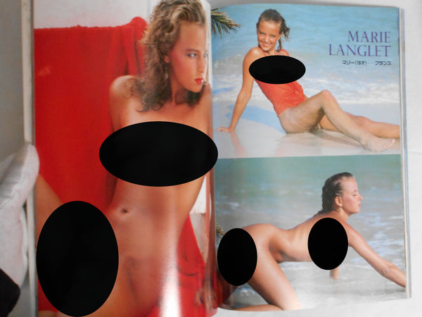 Super Nude vol.4 | Jacques Bourboulon, Jacques Suter, Burt Bunger et. al. | Sogo Tosho 1995