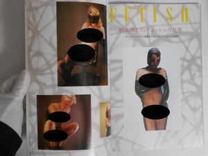 Super Nude vol.4 | Jacques Bourboulon, Jacques Suter, Burt Bunger et. al. | Sogo Tosho 1995