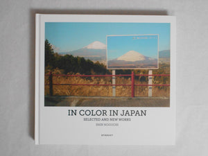 In Color in Japan: selected and new works | Shin Noguchi | Eyeshot 2024