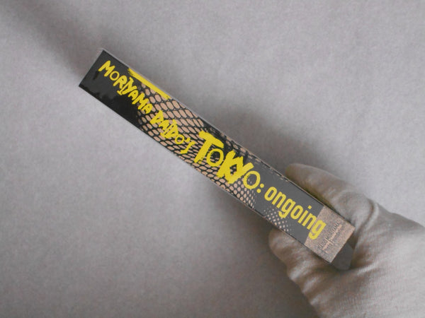 Tokyo Ongoing | Daido Moriyama | Daido Moriyama Photo Foundation 2020 (SIGNED)