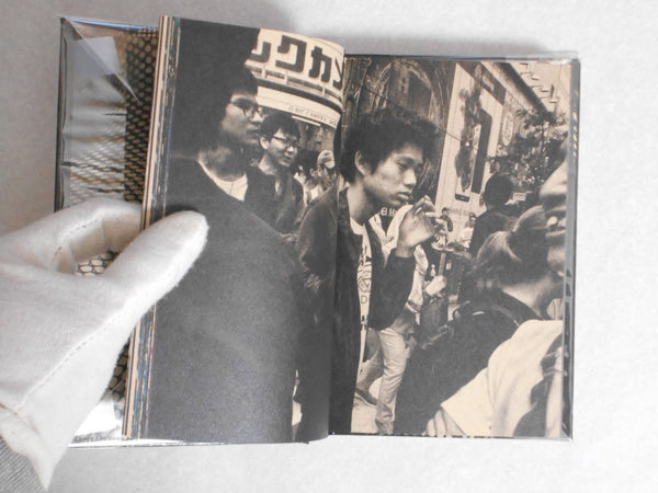 Tokyo Ongoing | Daido Moriyama | Daido Moriyama Photo Foundation 2020 (SIGNED)