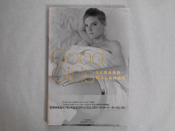 Good Girls | Gerard Malanga | Kawade Shobo Shinsha 1994