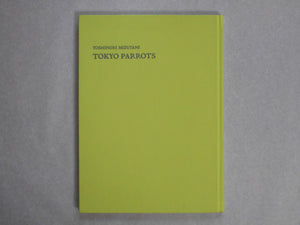 Tokyo Parrots | Yoshinori Mizutani | Amana 2014