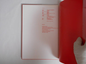Erotos | Nobuyoshi Araki | Libro Port 1993