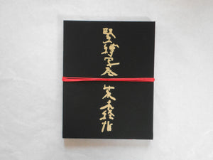 Kinbaku Shamaki | Nobuyoshi Araki | Eyesencia 2006