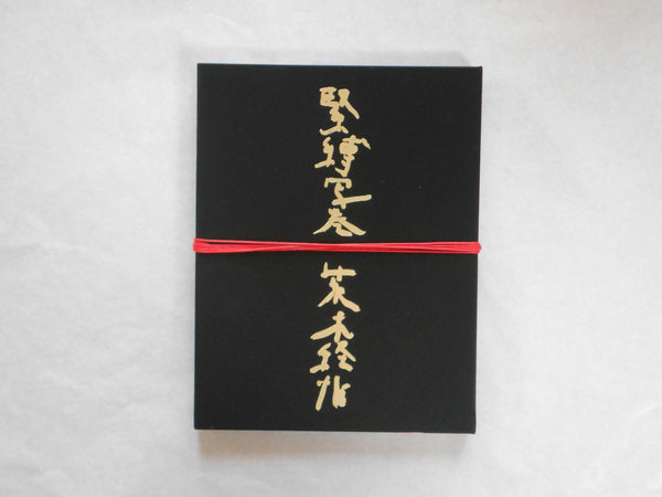 Kinbaku Shamaki | Nobuyoshi Araki | Eyesencia 2006