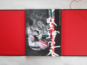 Kinbaku Shamaki | Nobuyoshi Araki | Eyesencia 2006