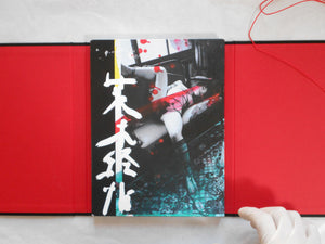 Kinbaku Shamaki | Nobuyoshi Araki | Eyesencia 2006
