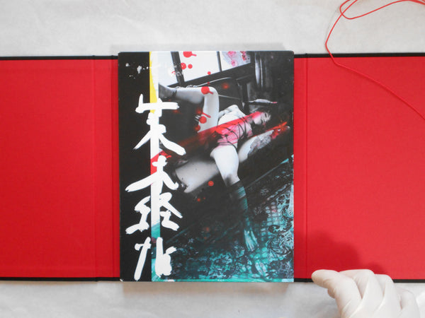 Kinbaku Shamaki | Nobuyoshi Araki | Eyesencia 2006