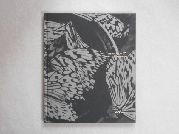 Wandering dog | Mai Nakama | GRAF Publishers 2024