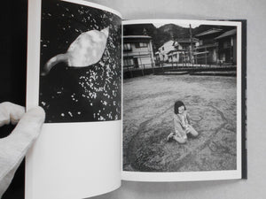 Wandering dog | Mai Nakama | GRAF Publishers 2024