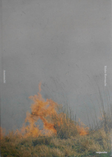 Ametsuchi | Rinko Kawauchi | Seigensha 2013 (SIGNED)
