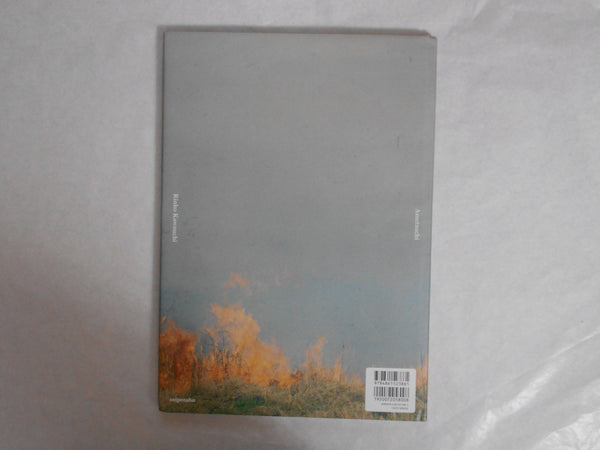 Ametsuchi | Rinko Kawauchi | Seigensha 2013 (SIGNED)