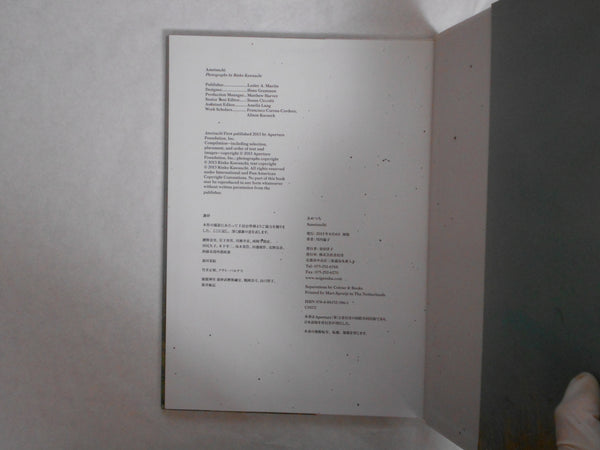 Ametsuchi | Rinko Kawauchi | Seigensha 2013 (SIGNED)