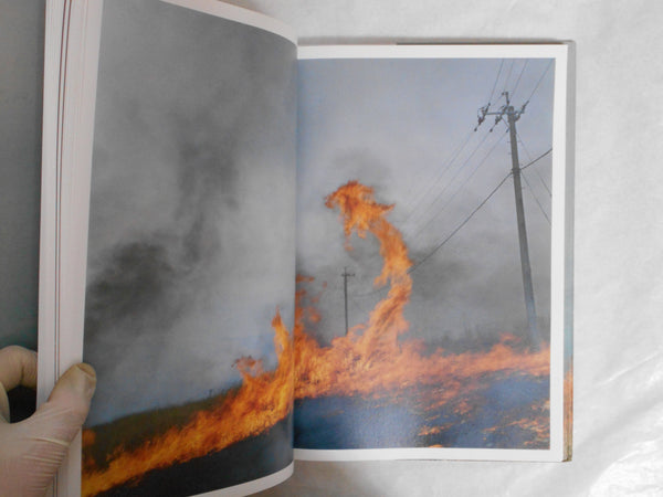 Ametsuchi | Rinko Kawauchi | Seigensha 2013 (SIGNED)