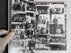 Record 2 | Daido Moriyama | Thames & Hudson 2024