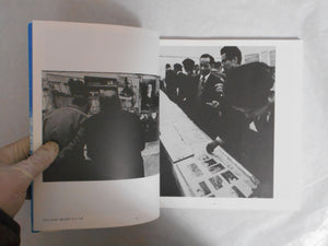 Watarasegawa, Watarase river | Seiko Sano | Gallery Gokko Publishing office 1980