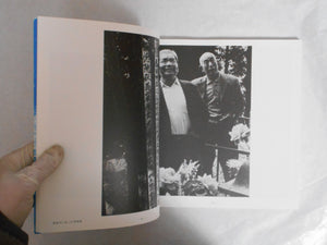 Watarasegawa, Watarase river | Seiko Sano | Gallery Gokko Publishing office 1980
