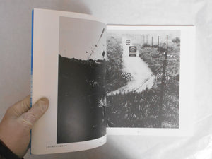 Watarasegawa, Watarase river | Seiko Sano | Gallery Gokko Publishing office 1980