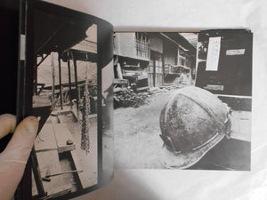 Heizan Nikki | Seiko Sano | Gallery Gokko Publishing office 1976