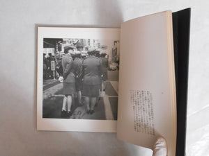Tsugaru: Ryoji sensei no gyojoki | Ryoji Akiyama | Tsugaru shobo 1978