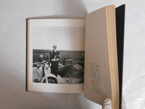 Tsugaru: Ryoji sensei no gyojoki | Ryoji Akiyama | Tsugaru shobo 1978