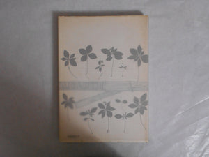 Yama no Isho, Mountain design | Yukio Tabuchi | Asahi Shinbunsha 1971