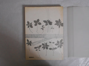 Yama no Isho, Mountain design | Yukio Tabuchi | Asahi Shinbunsha 1971