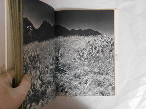 Yama no Isho, Mountain design | Yukio Tabuchi | Asahi Shinbunsha 1971