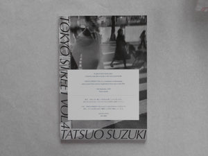 Tokyo Street vol.4 | Tatsuo Suzuki | Self published 2020
