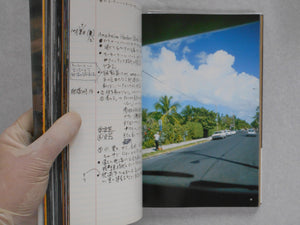 American Roulette | Shinya Fujiwara | Joho Center Shuppankyoko 1990