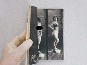 Yuami - Photo stories pf bathing girls | Bijutsu shashin kenkyoukai | Biken shuppan 1964