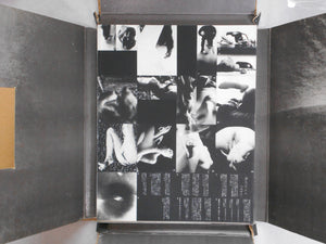 The third Venus | Yasuhiro Yoshioka | Sogo Tosho 1971