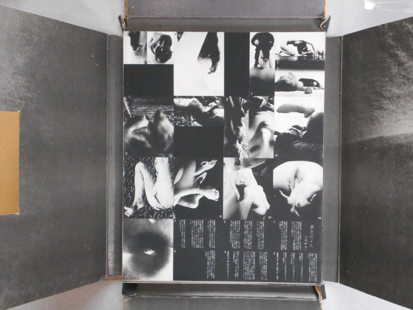The third Venus | Yasuhiro Yoshioka | Sogo Tosho 1971
