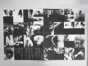 The third Venus | Yasuhiro Yoshioka | Sogo Tosho 1971