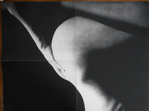 The third Venus | Yasuhiro Yoshioka | Sogo Tosho 1971