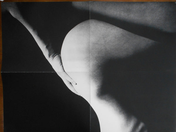 The third Venus | Yasuhiro Yoshioka | Sogo Tosho 1971